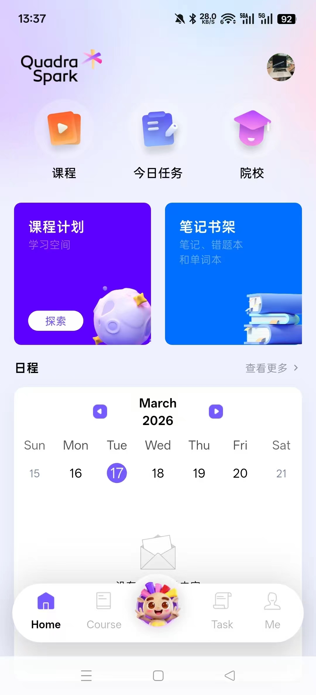 QuadraSpark APP